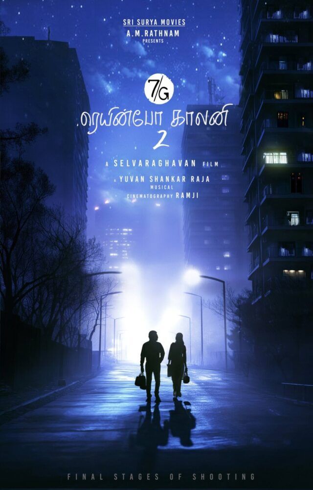 7G Rainbow Colony 2 2025 Movie Cast, OTT, Budget, Box Office, And More
