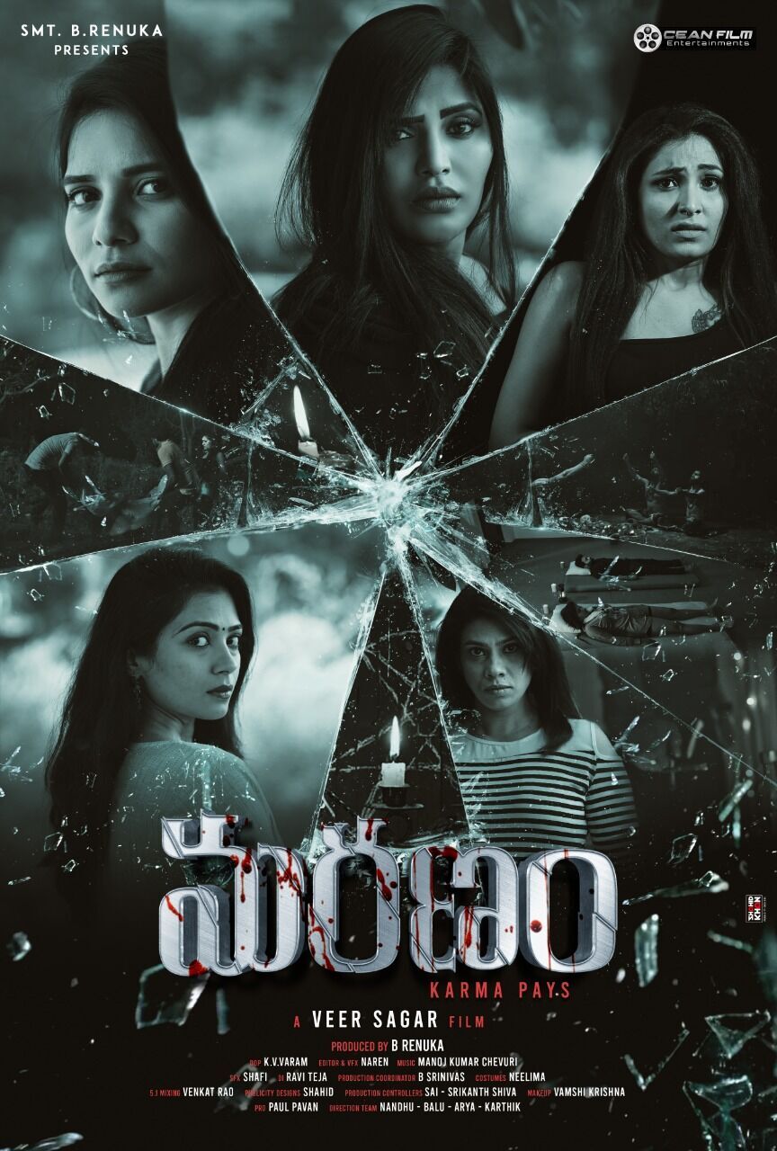 Maranam Cast, OTT, Budget, Box Office, And More