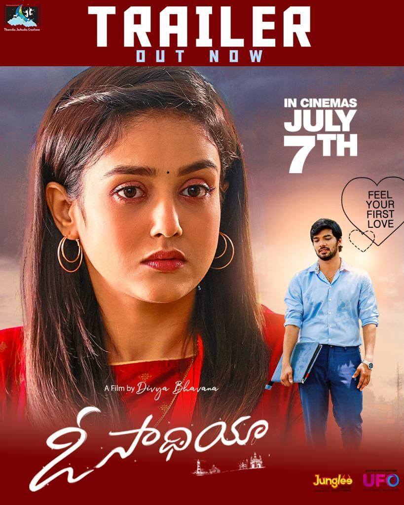 O Saathiya 2023 Movie Details