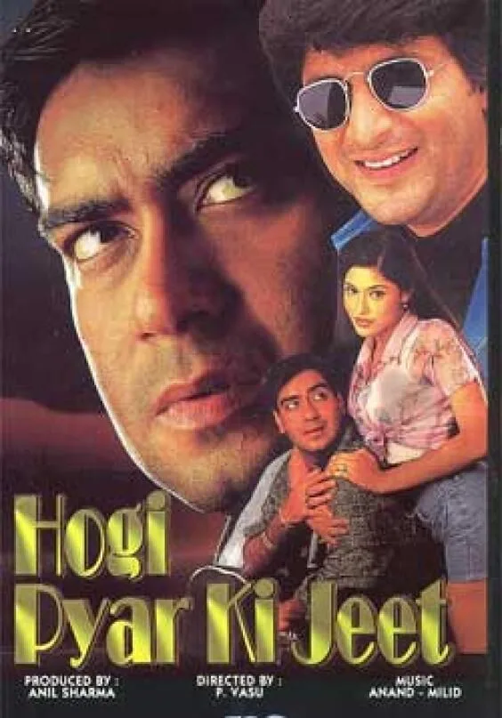 Hogi Pyaar Ki Jeet 1999 Movie Cast, OTT, Budget, Box Office, And More 2 Hogi Pyaar Ki Jeet poster