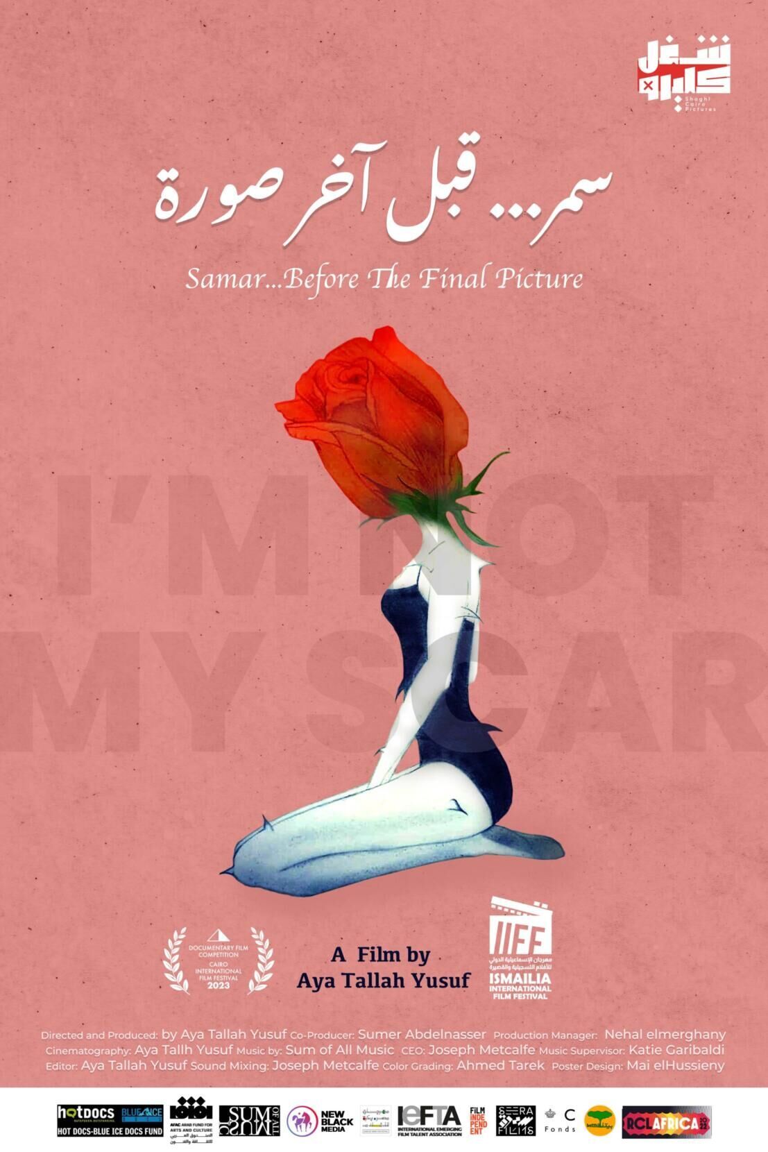 Samar... Before the Final Picture Cast, OTT, Budget, Box Office, And More