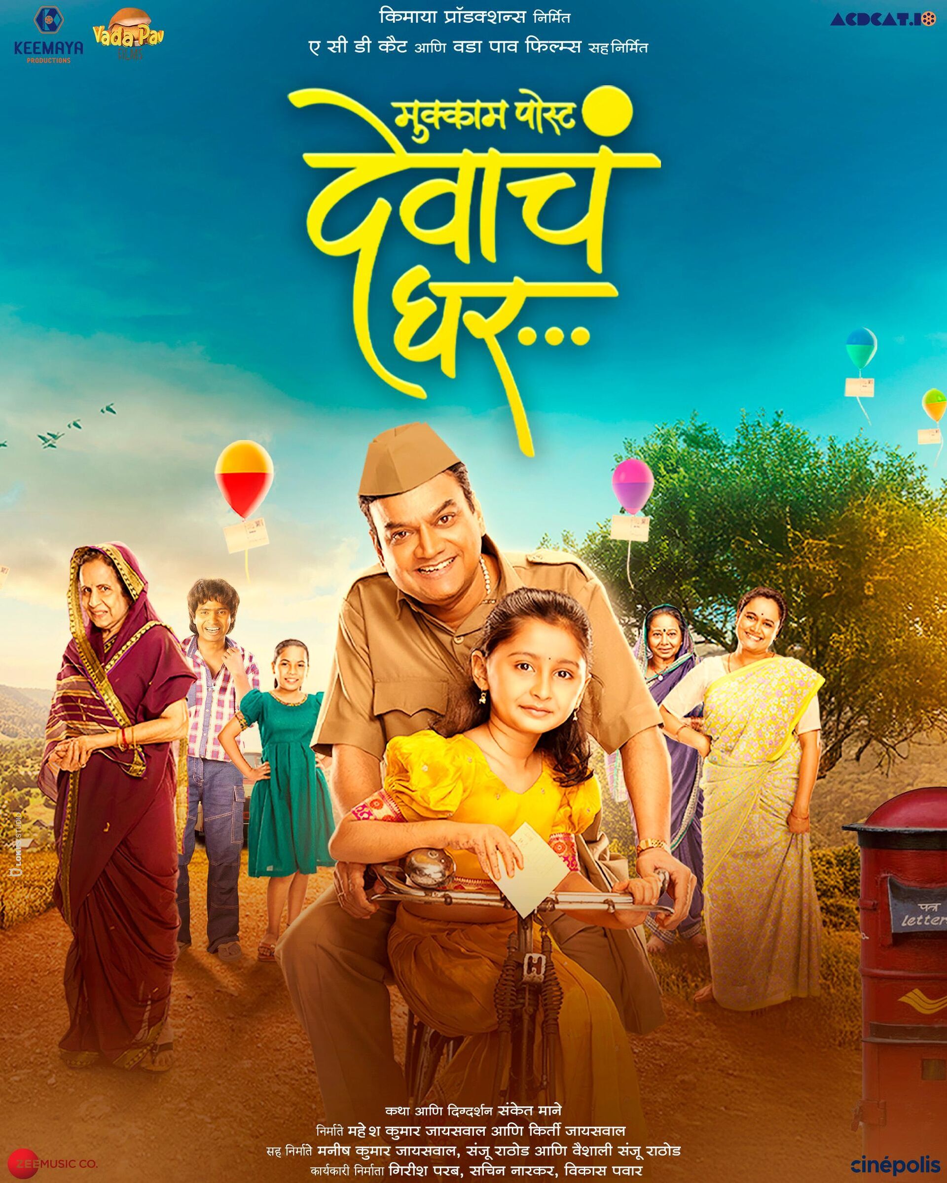 Mukkam Post Devach Ghar 2025 Movie Cast, OTT, Budget, Box Office, And More