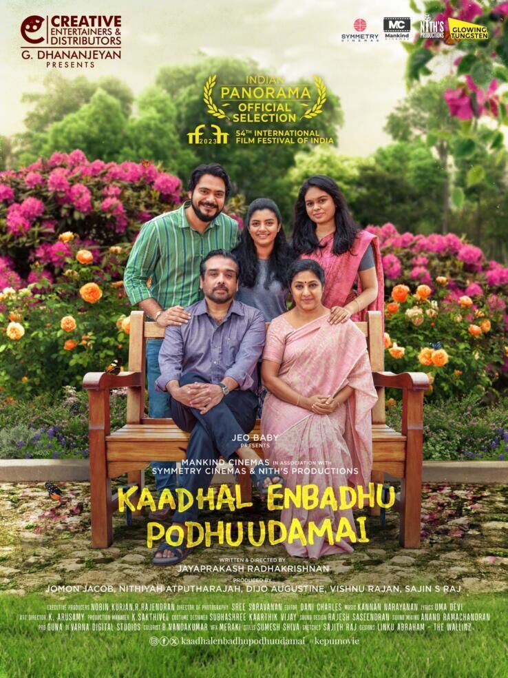 Kaadhal Enbadhu Podhu Udamai 2025 Movie Cast, OTT, Budget, Box Office, And More