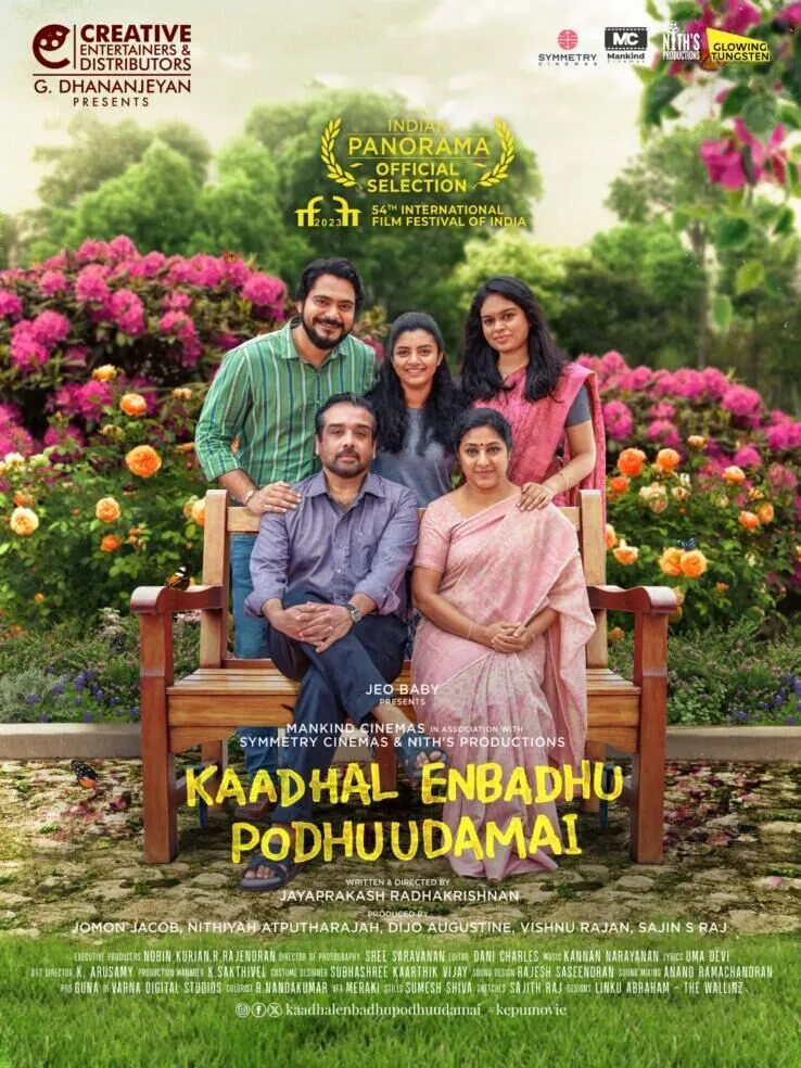 Kaadhal Enbadhu Podhu Udamai 2025 Movie Cast, OTT, Budget, Box Office, And More