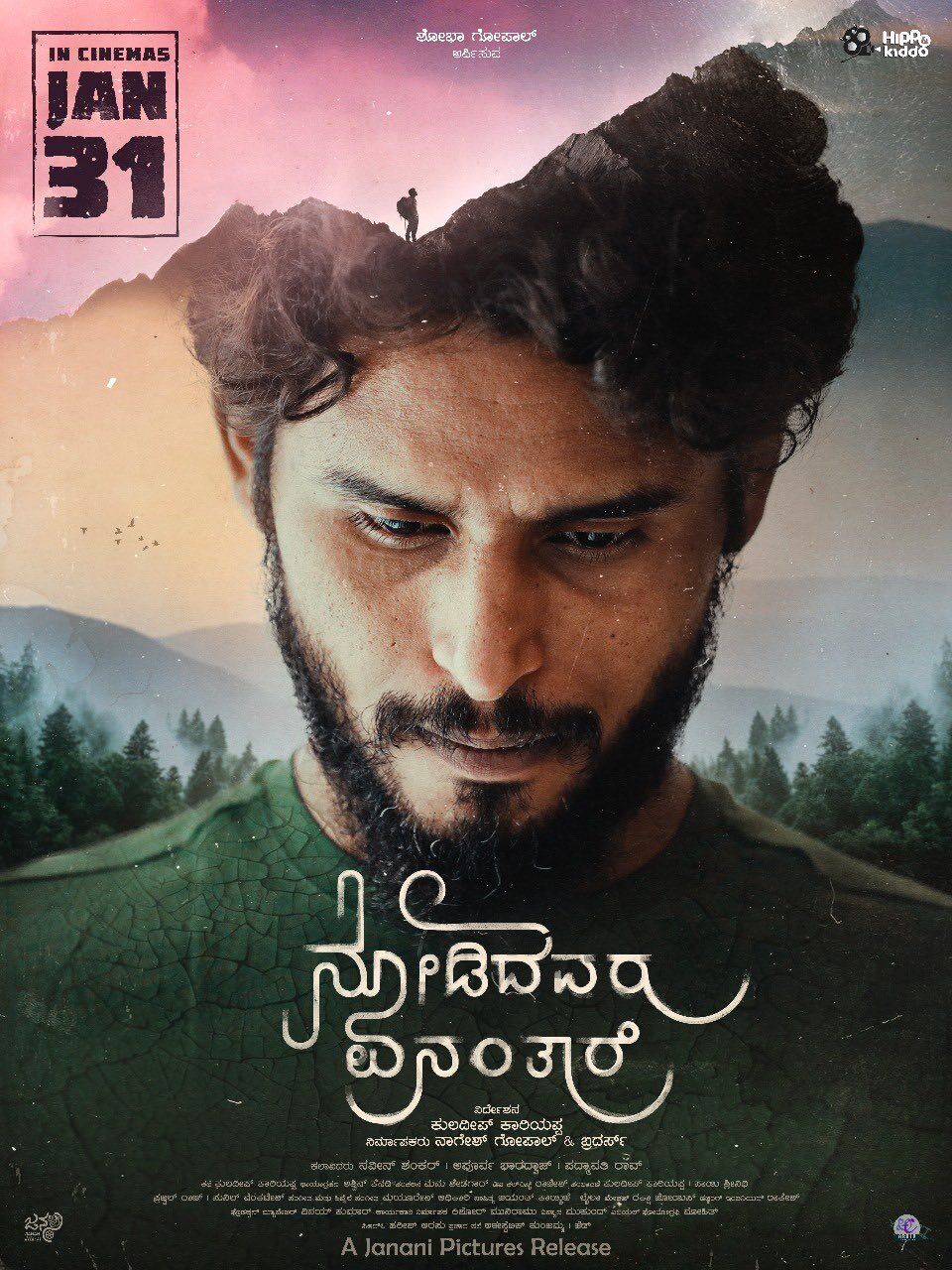 Nodidavaru Enanthare 2025 Movie Cast, OTT, Budget, Box Office, And More