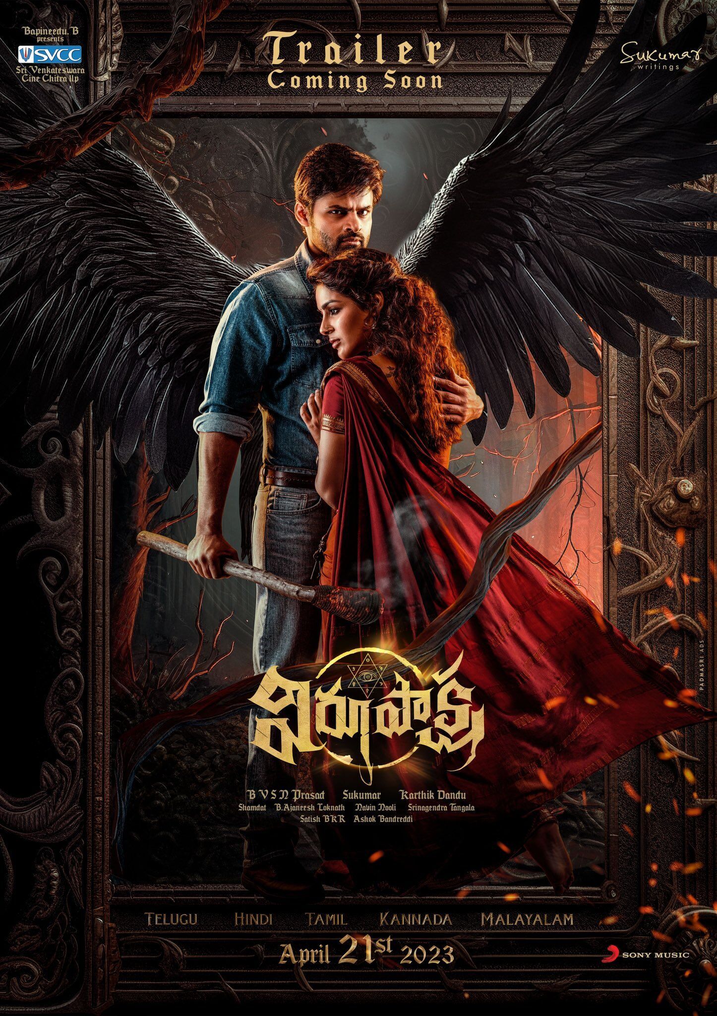 Virupaksha 2023 Movie Cast, OTT, Budget, Box Office, And More
