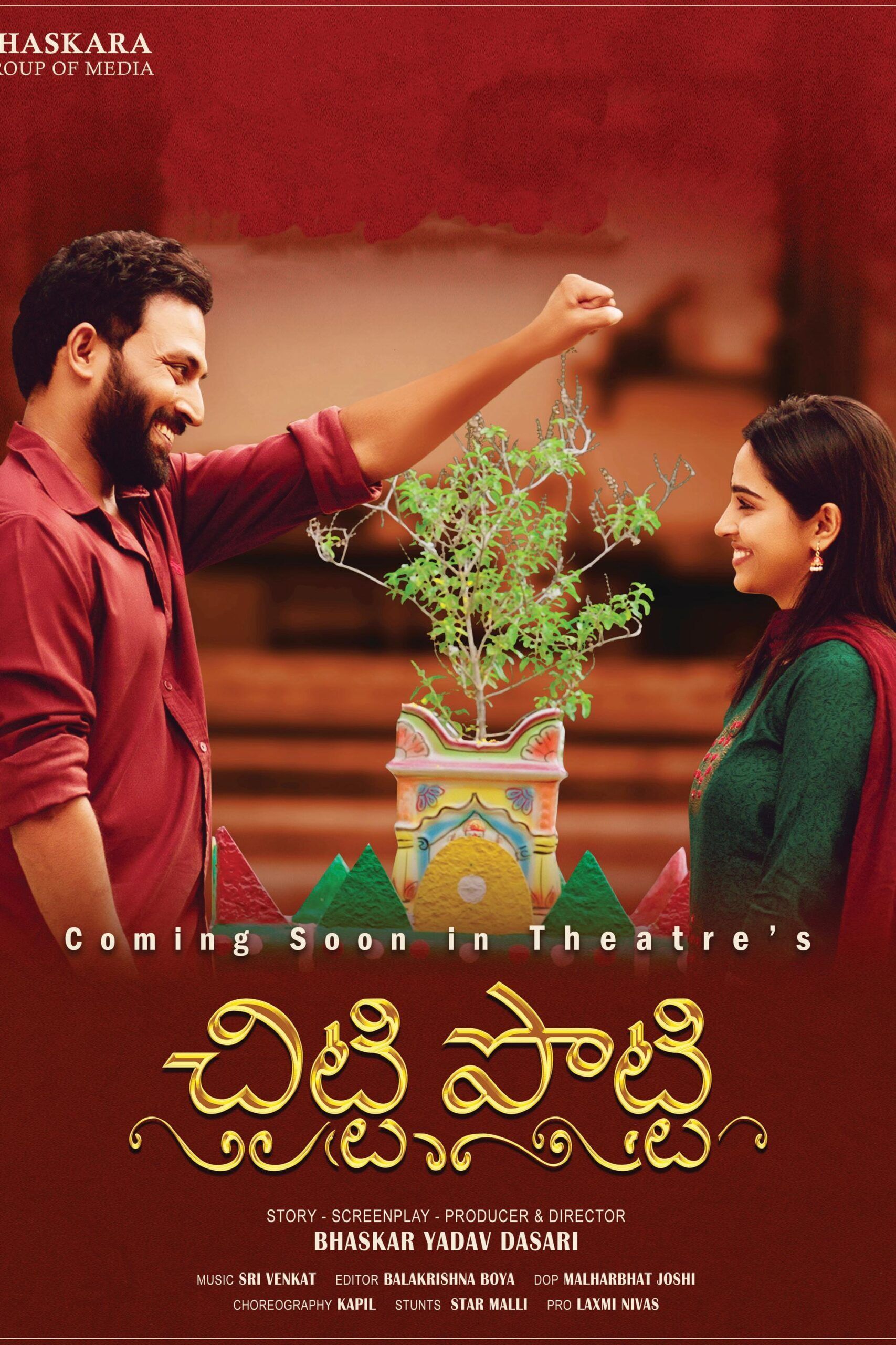 Chitti – Potti Cast, OTT, Budget, Box Office, And More