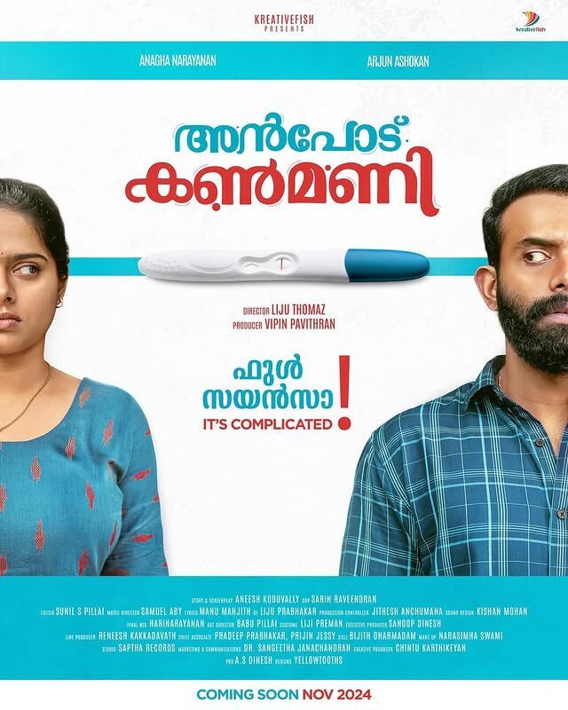 Anpodu Kanmani 2025 Movie Cast, OTT, Budget, Box Office, And More