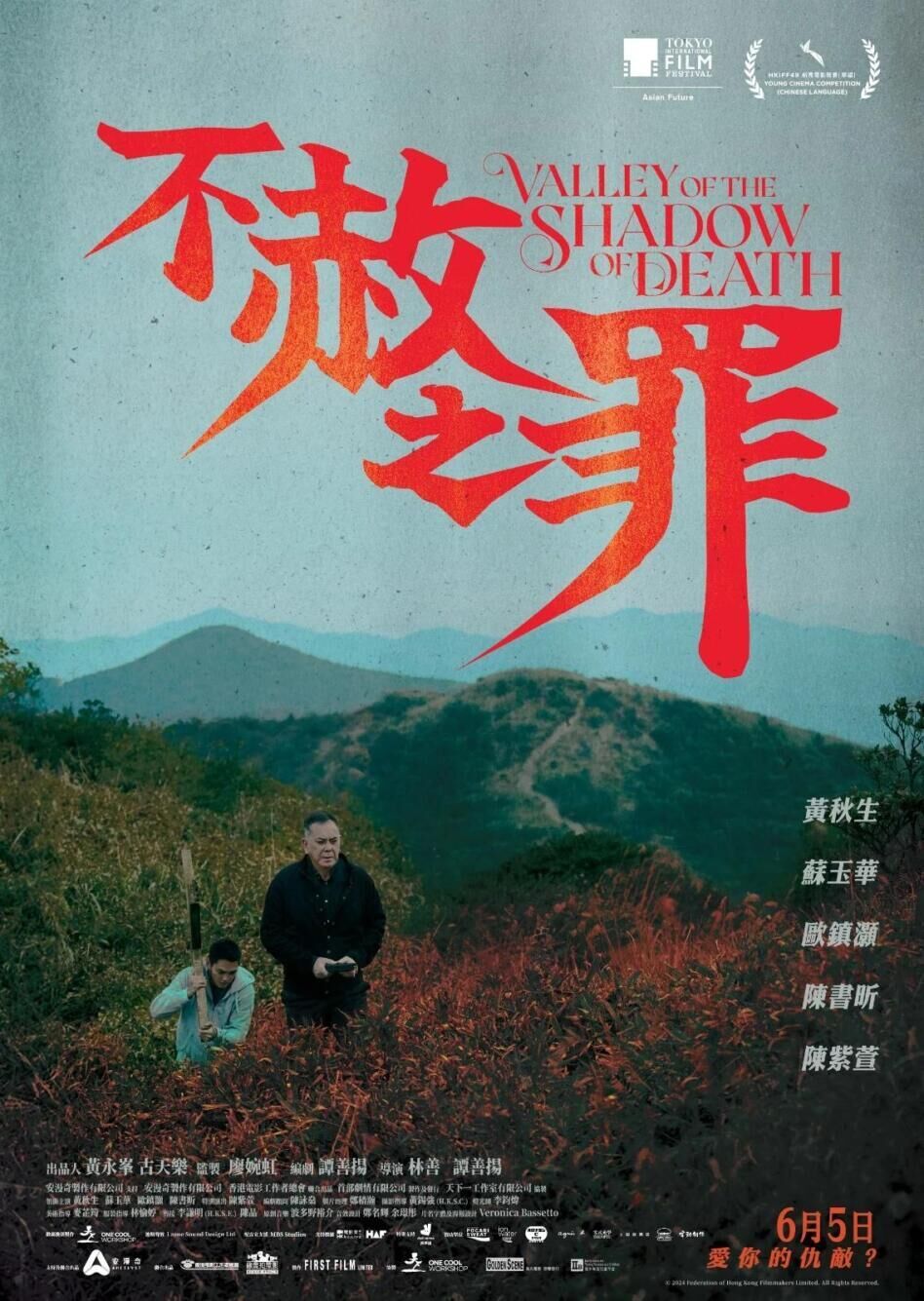 Valley of the Shadow of Death Cast, OTT, Budget, Box Office, And More