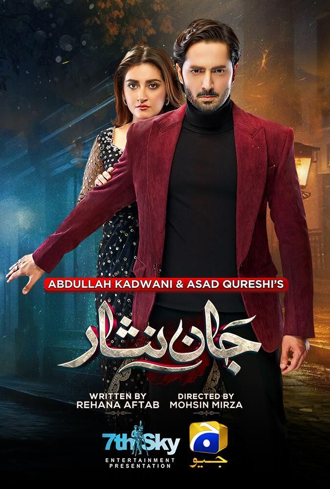 Jaan Nisar Cast, OTT, Budget, Box Office, And More