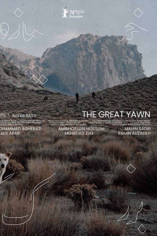The Great Yawn of History Cast, OTT, Budget, Box Office, And More