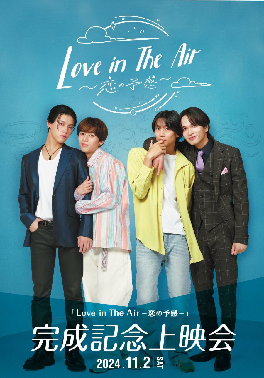 Love in the Air: Premonition of Love Cast, OTT, Budget, Box Office, And More