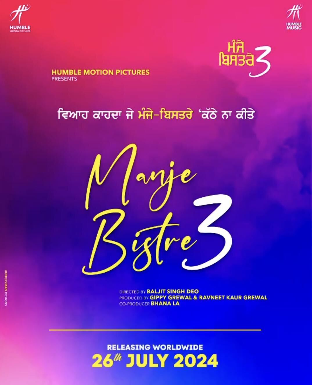 Manje Bistre 3 Cast, OTT, Budget, Box Office, And More