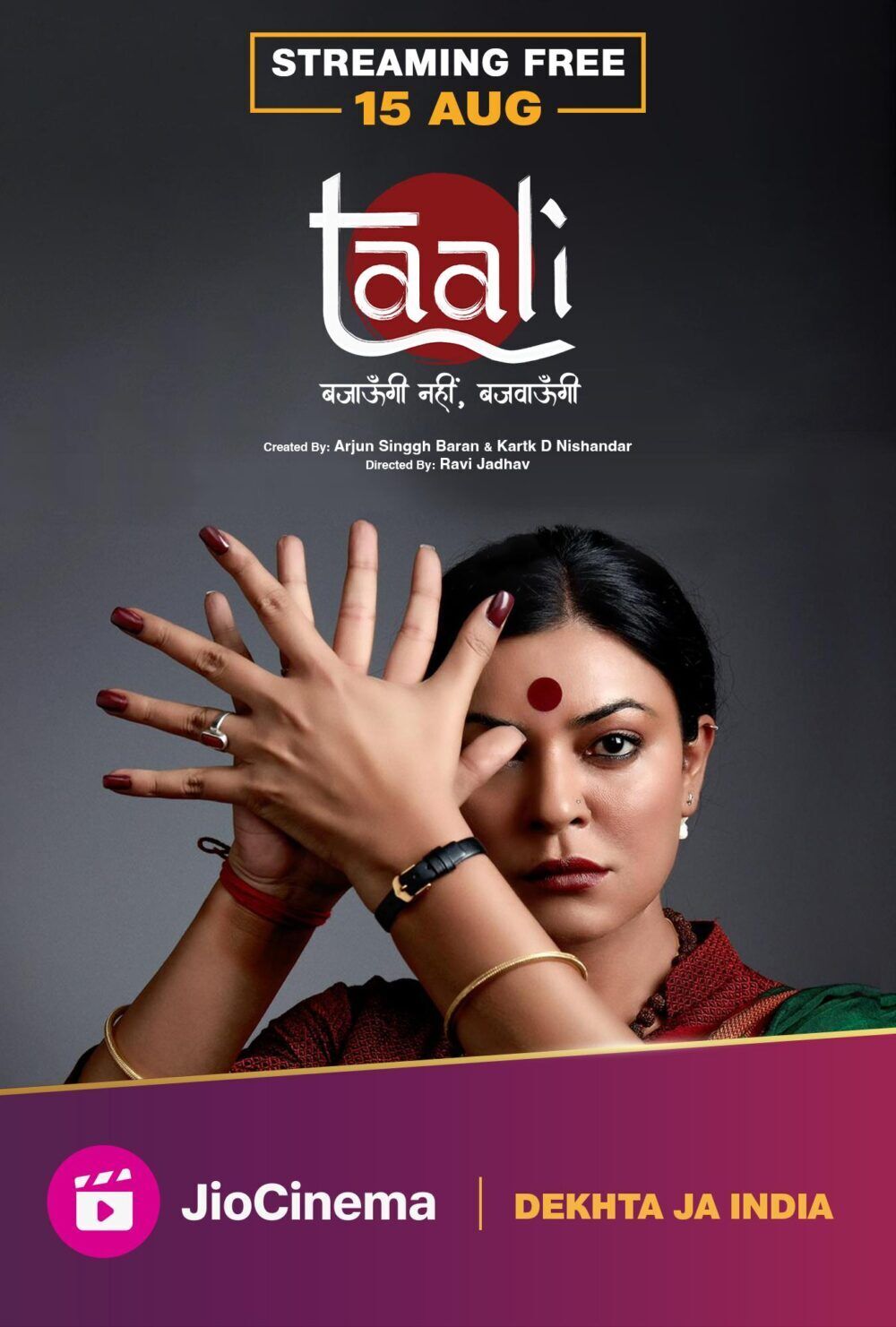 Taali 2023 Movie Cast, OTT, Budget, Box Office, And More