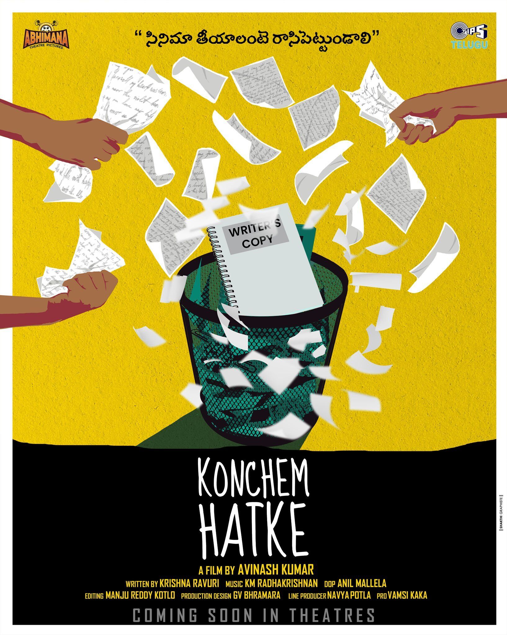Konchem Hatke Cast, OTT, Budget, Box Office, And More