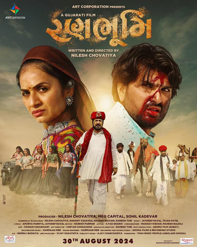 Ranbhoomi Cast, OTT, Budget, Box Office, And More