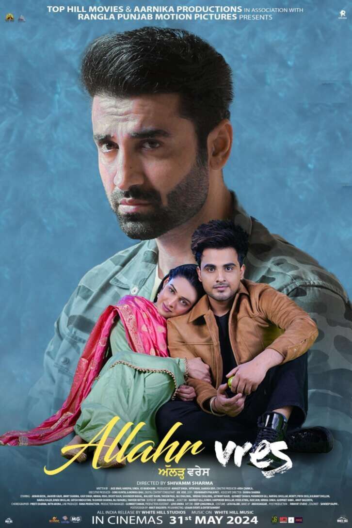 Allahr Vres Cast, OTT, Budget, Box Office, And More