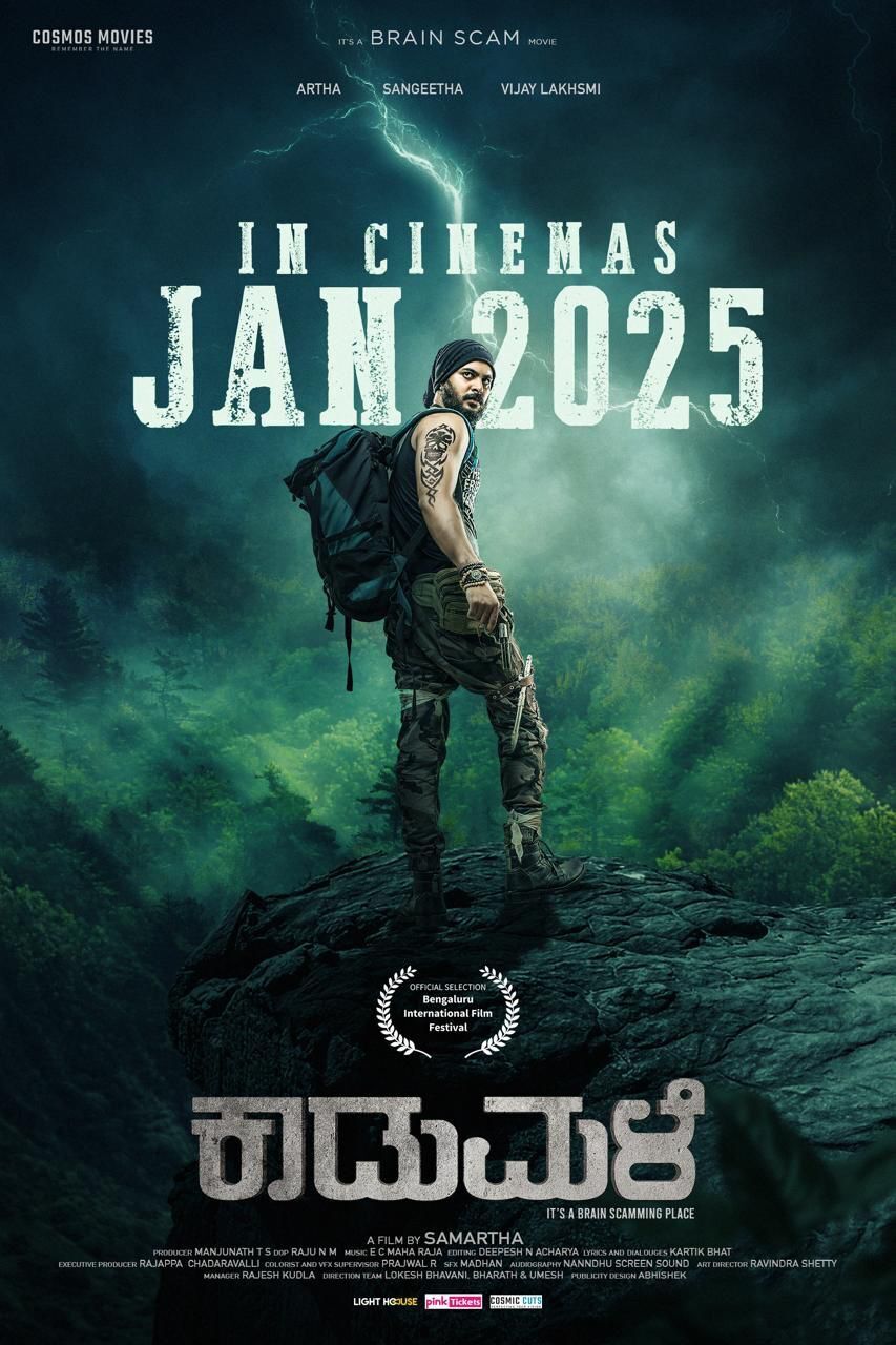 Kaadumale 2025 Movie Cast, OTT, Budget, Box Office, And More