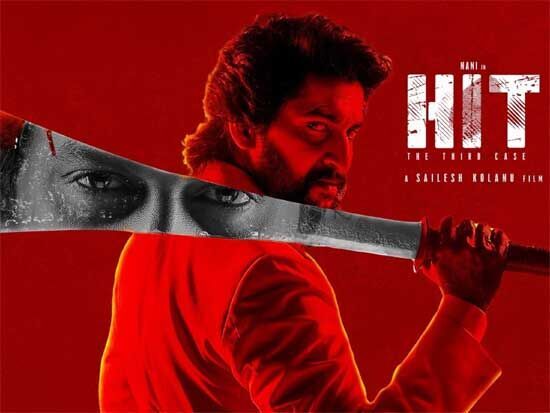 HIT: The Third Case