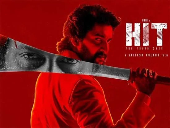 HIT: The Third Case