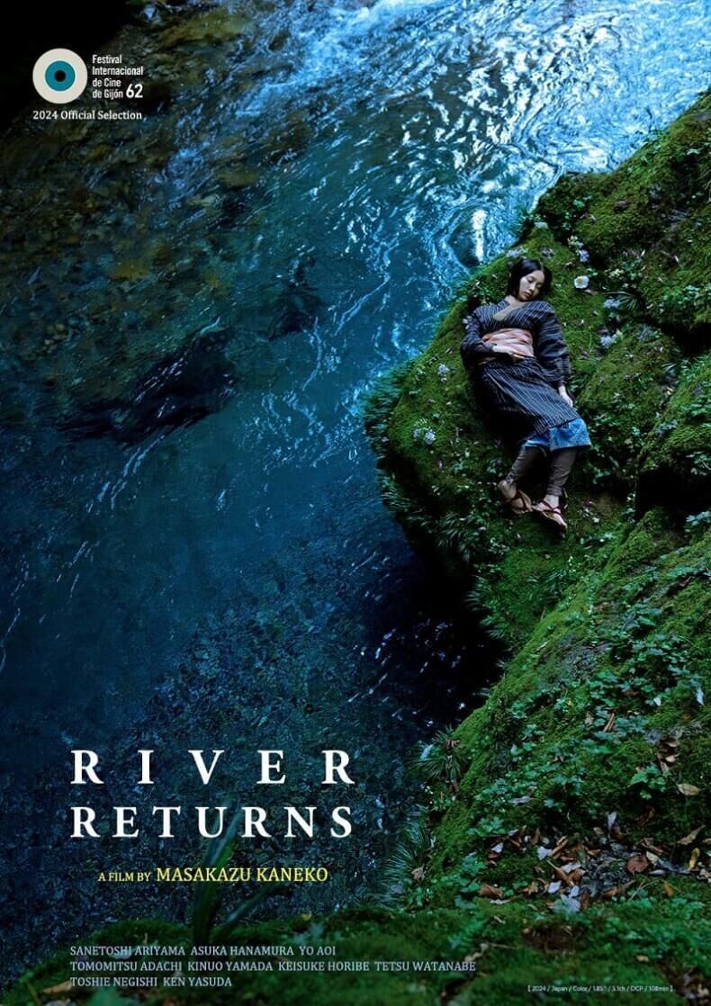 River Returns Cast, OTT, Budget, Box Office, And More