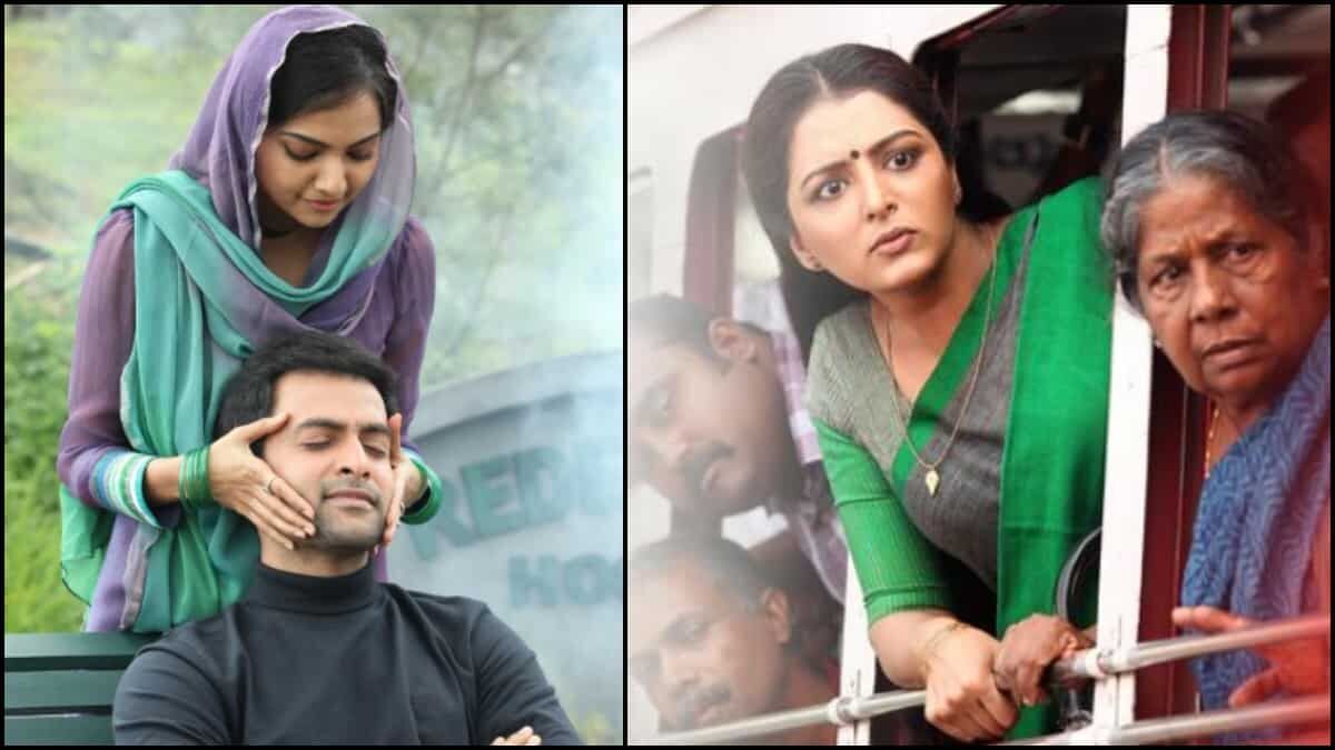 Malayalam Films
