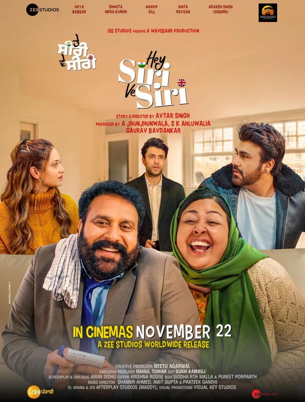 Hey Siri Ve Siri Cast, OTT, Budget, Box Office, And More