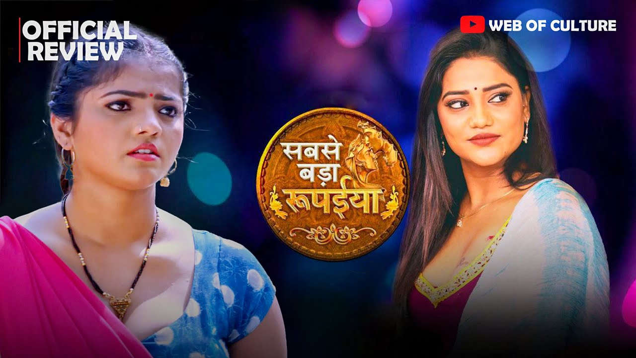Bharti Jha Web Series
