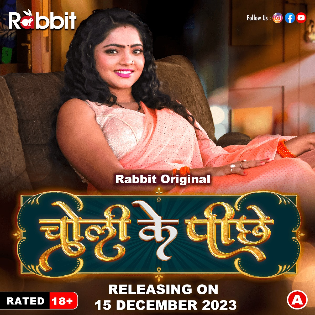 Bharti Jha Web Series