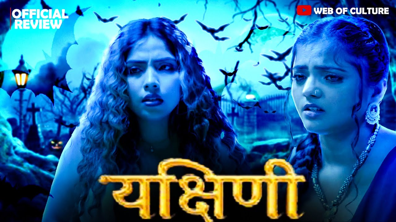 Bharti Jha Web Series
