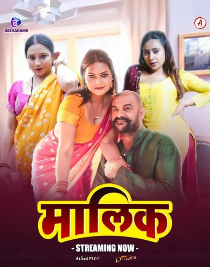 Priyanka Chaurasia Web Series