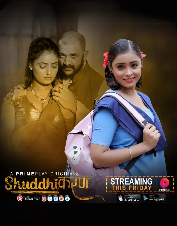 Priyanka Chaurasia Web Series