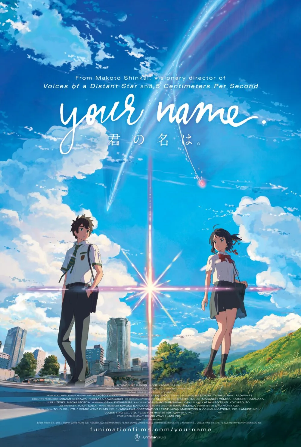 Kimi no na wa. 2017 Movie Cast, OTT, Budget, Box Office, And More