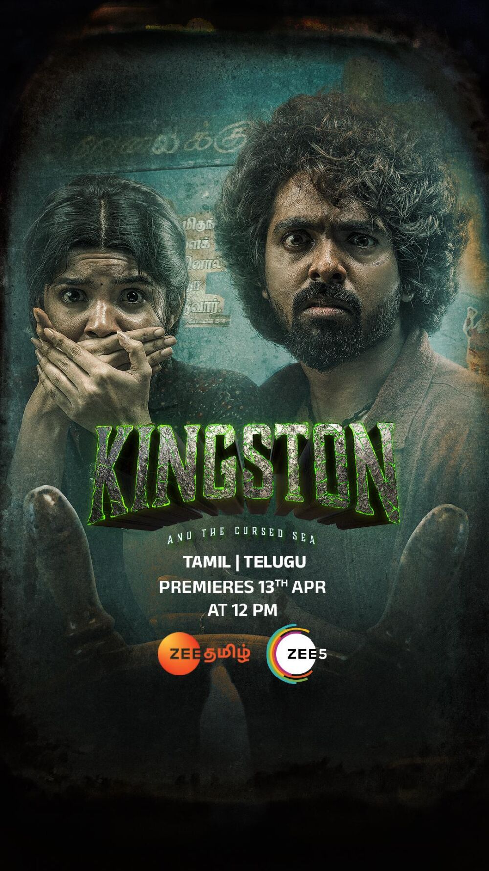 Kingston 2025 Movie Cast, OTT, Budget, Box Office, And More