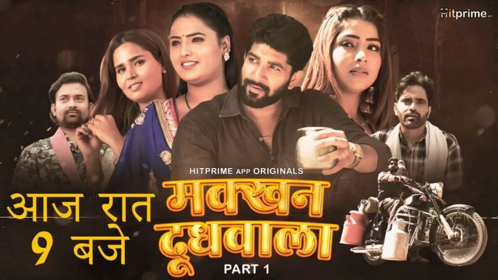 Makkhan Doodhwala Cast, OTT, Budget, Box Office, And More