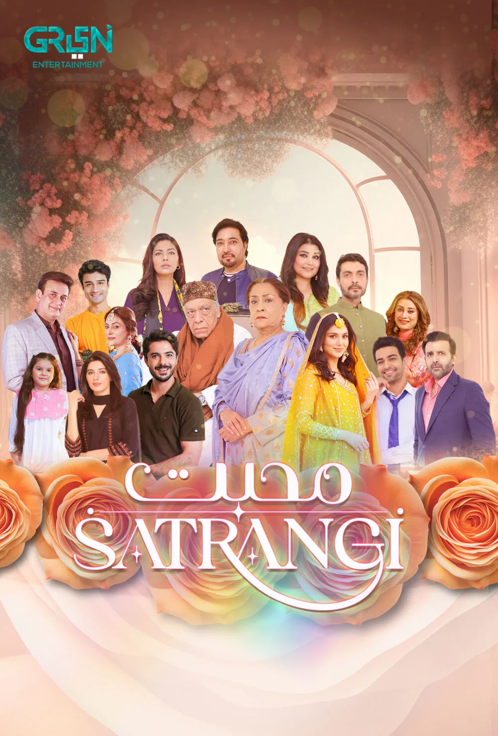 Mohabbat Satrangi Cast, OTT, Budget, Box Office, And More