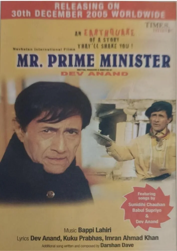 Mr Prime Minister 2005 Movie Cast, OTT, Budget, Box Office, And More