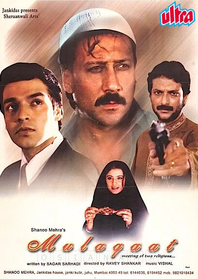 Mulaqaat Movie Cast, OTT, Budget, Box Office, And More