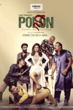 Poison Cast, OTT, Budget, Box Office, And More