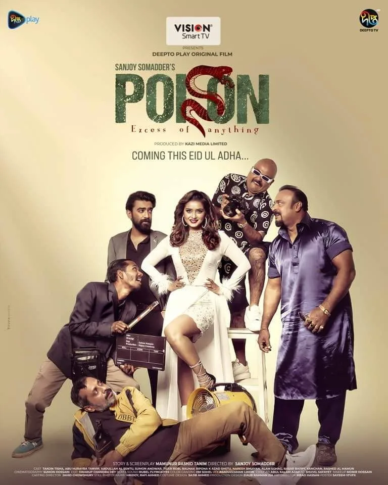 Poison Cast, OTT, Budget, Box Office, And More