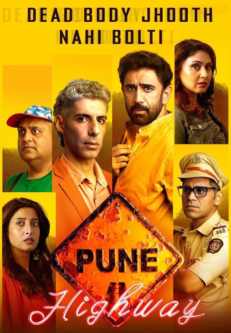 Pune Highway Photos