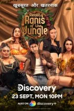 Reality Ranis of the Jungle Cast, OTT, Budget, Box Office, And More reality ranis of the jungle cast ott budget box office and more