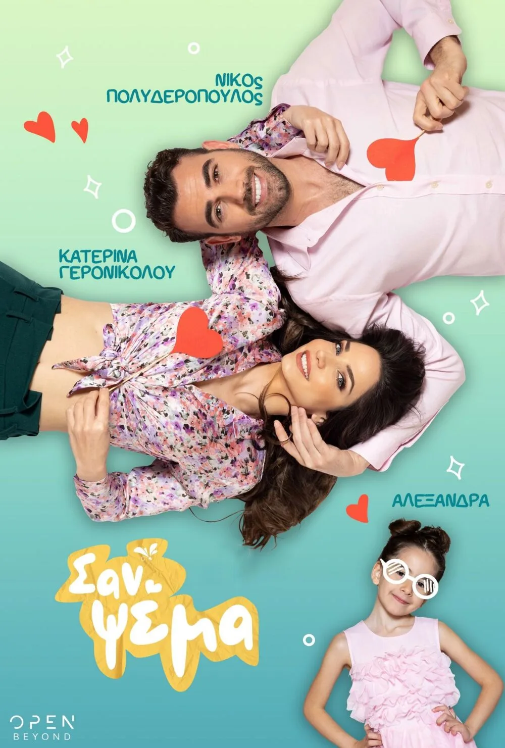 San psema Cast, OTT, Budget, Box Office, And More