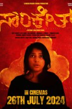 Sanketh Cast, OTT, Budget, Box Office, And More