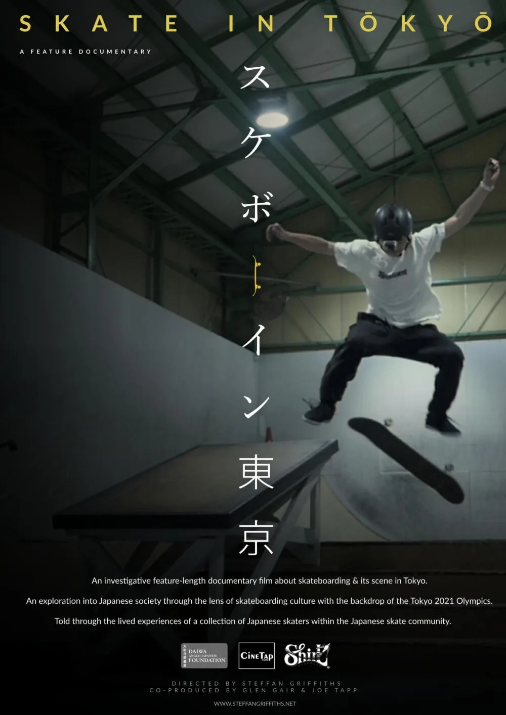 Skate in Tokyo 2025 Movie Cast, OTT, Budget, Box Office, And More
