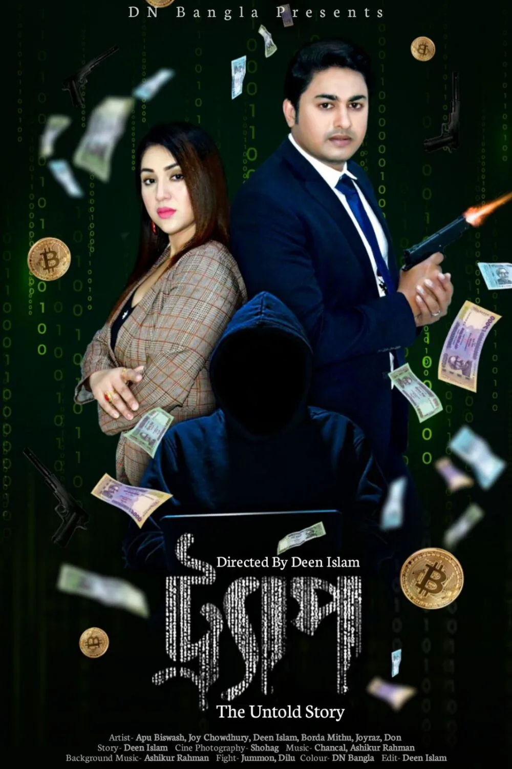 Trap Cast, OTT, Budget, Box Office, And More