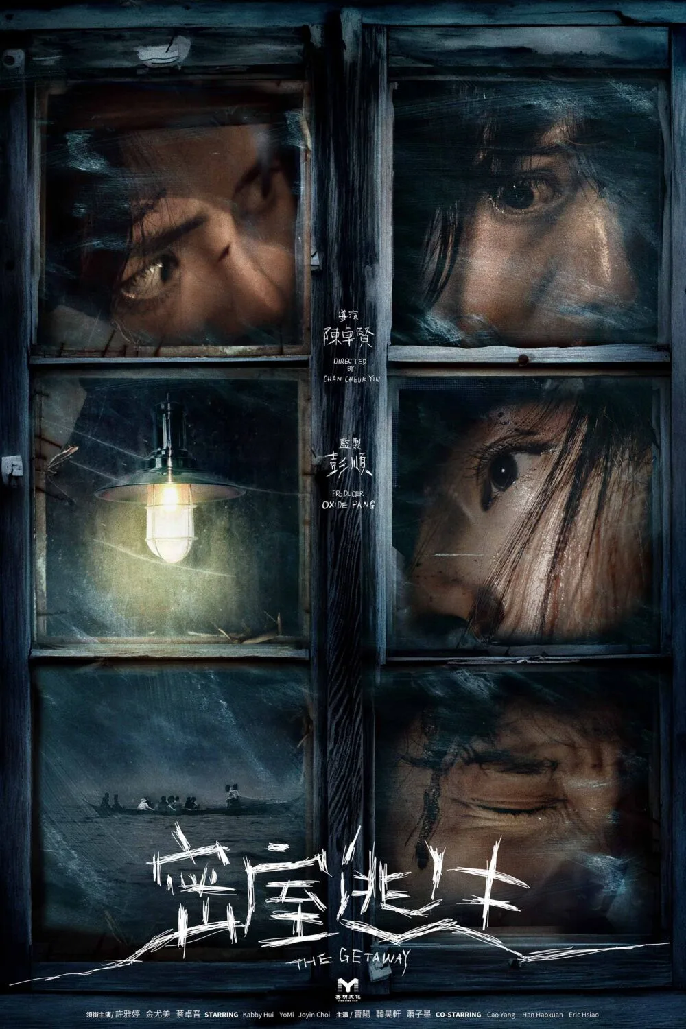 Untitled Movie Cast, OTT, Budget, Box Office, And More