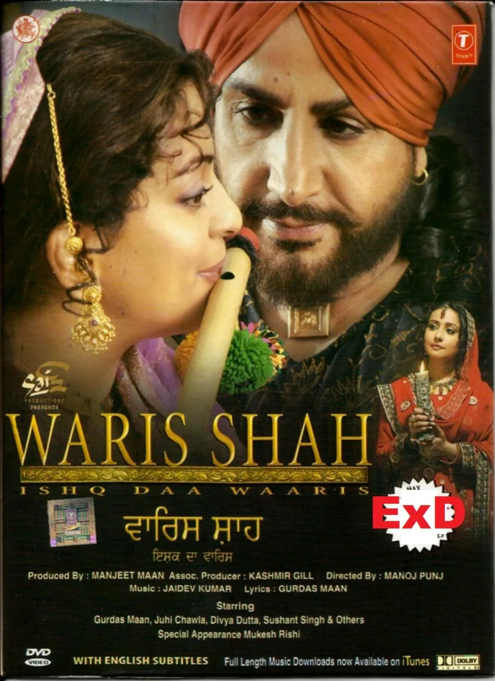 Waris Shah: Ishq Daa Waaris 2006 Movie Cast, OTT, Budget, Box Office, And More