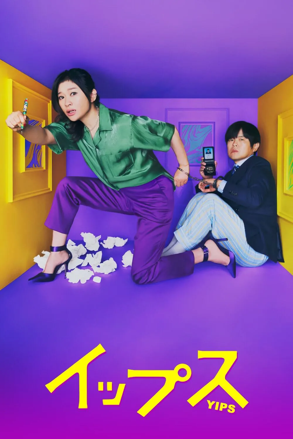 Yips Cast, OTT, Budget, Box Office, And More