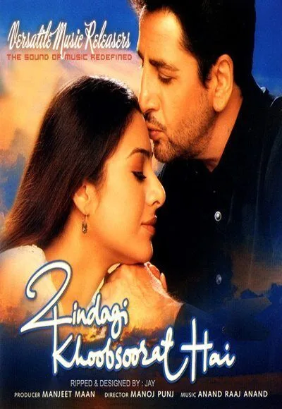 Zindagi Khoobsoorat Hai 2002 Movie Cast, OTT, Budget, Box Office, And More